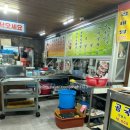 로타리식육식당 이미지