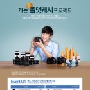 (주)올댓 네이버블로그
