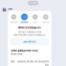 비에이치씨치킨대부도점 | 인천 글램핑추천_선재담 글램핑&카라반리조트 럭셔리카라반 후기