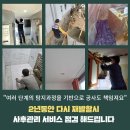 울산한약품 네이버블로그