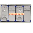 민솔 행정사 사무소 이미지