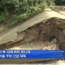 괴연 이미지