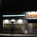 스시란 이미지