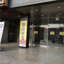 플랫폼시티공인중개사사무소 이미지