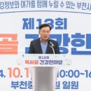 소사마을회 네이버블로그