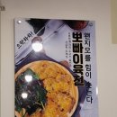 쭈꾸미도사경주 이미지