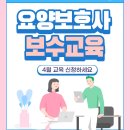 우리마더요양보호사교육원 이미지
