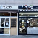얌샘김밥경주