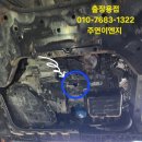 주연자동차공업사
