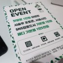 네일숲 - 은평구 | 네일숲