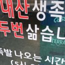 도야지족발 이미지