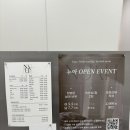 [후기] 향동 속눈썹펌 고민 끝! 유지력까지 만족한 누아 방문 후기(내돈내산)