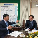 국토관리청 이미지