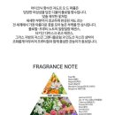 디올 향수 | 자도르 오드 퍼퓸 내돈내산 후기 (feat.디올 자도르 헤어미스트 비교)