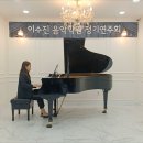 흥덕피아노학원 이미지