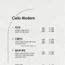 씨엘로몰