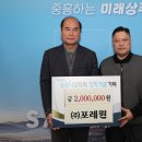 송림환경㈜ 이미지