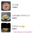 리듬몽키