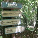 태봉산성지 이미지