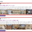 언커먼아이웨어 | 안경점도 체험단 광고 효과 있을까? 고객 사례