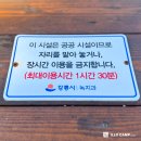 하늘쉼터 내 이미지