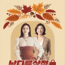 (주) 마케팅컴퍼니나비