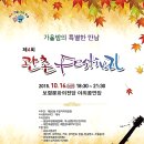 대천2동 주민자치센터 이미지