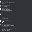 와우촌