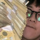 노무현 전 대통령 기일에 5만2300원 ‘모욕 공연’…래퍼 리치 이기 콘서트 취소﻿ 이미지