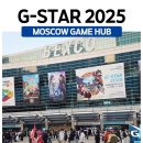 놀라go PC존 | [G-Star 2025] Moscow Game Hub 러시아게임 부스 체험 후기