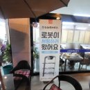 황제명태본가 광양점 이미지