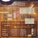 혼밥민족 이미지