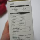(주)이노벳 네이버블로그