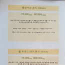 피율에스테틱