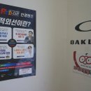 이분의일안경 이미지