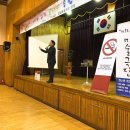 입장초등학교 | 마술/흡연예방/입장초등학교에서 함께한 흡연예방교육!!