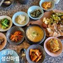 제주도 성산돔베고기 생선구이 성산마씸 추천 후기