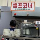 천수국수 | 새벽까지 여는 제주 이도이동 인제 국수집 천수국수 - 도민 맛집 간단후기 🍜