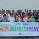 광주광역시학생교육원