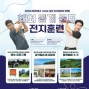 골프아카데미 이미지
