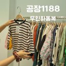김해아동복공장1188 이미지