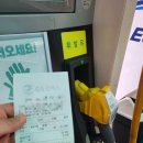 안산스타주유소 이미지