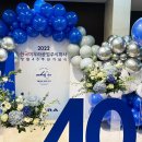 한국미우라공업주식회사