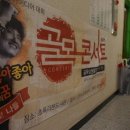 골목PC 이미지