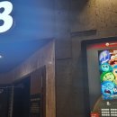 최애의 롯데시네마 김포공항 8관에서 인사이드아웃2 더빙판 2차관람 후기!! (생애 2번째 N차관람!!)