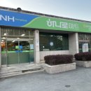 화순농협하나로마트 이미지