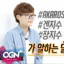 카이로스 PC방 이미지