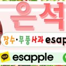 은석농장 이미지