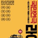 연극 라이어1탄 이미지