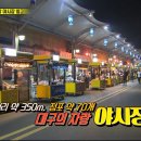 서문시장건해산물상가 이미지